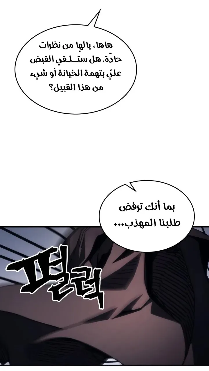 الصفحة 21 من 71