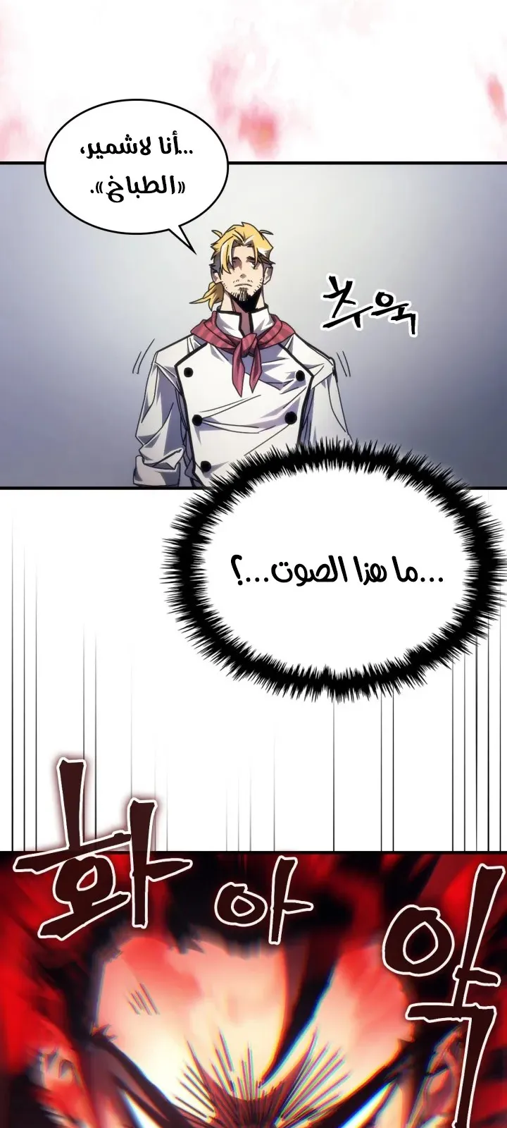 الصفحة 6 من 71