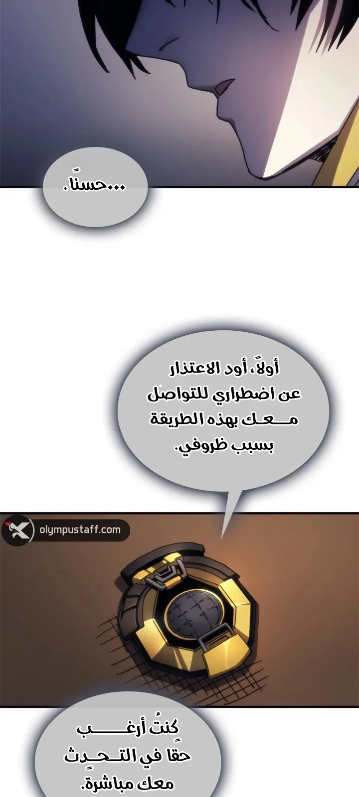 الصفحة 44 من 71