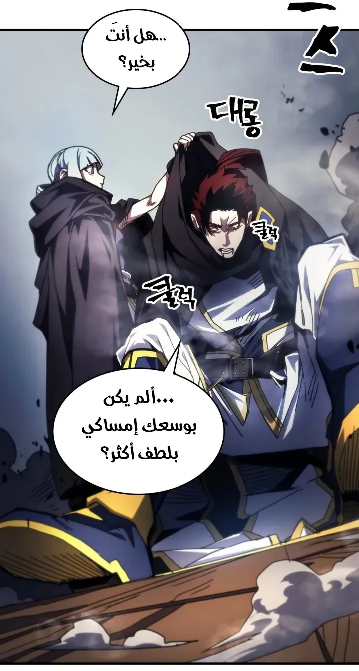 الصفحة 11 من 71