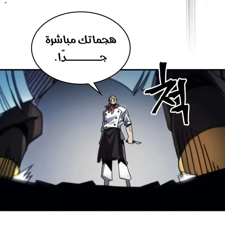 الصفحة 36 من 71