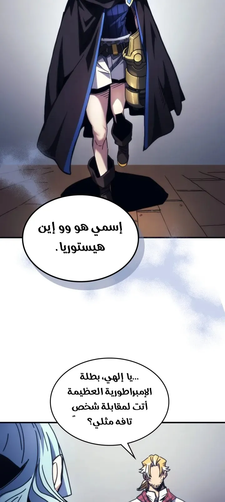 الصفحة 14 من 71