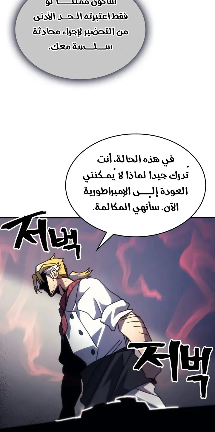 الصفحة 47 من 71