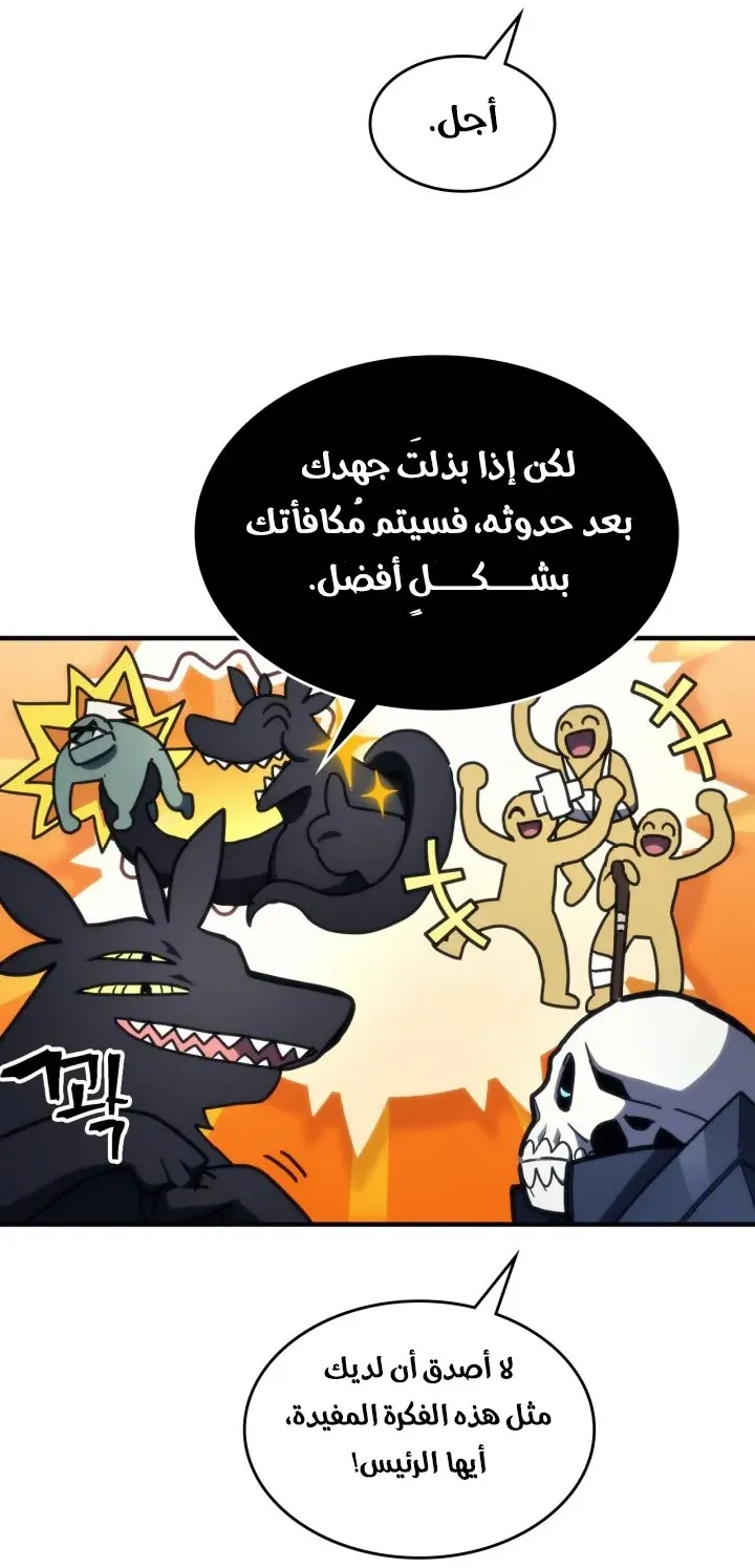 الصفحة 58 من 71