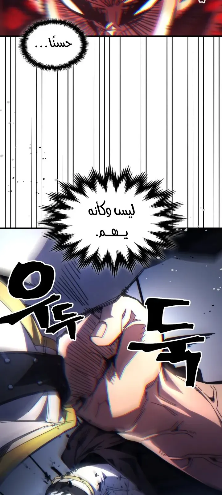 الصفحة 7 من 71