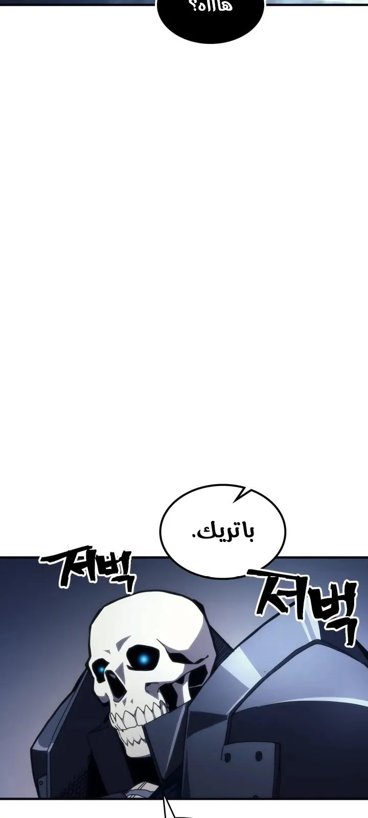 الصفحة 66 من 71