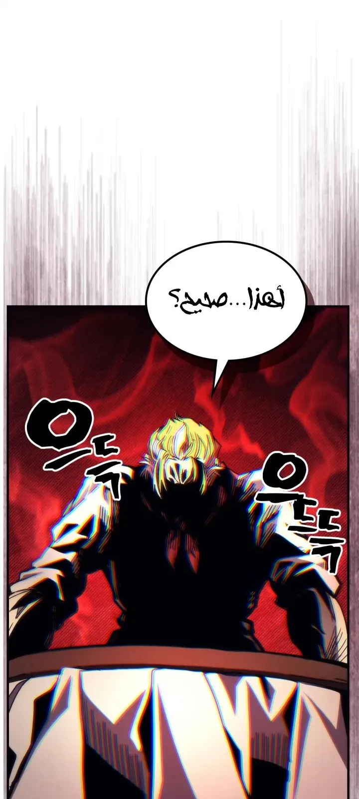 الصفحة 52 من 71