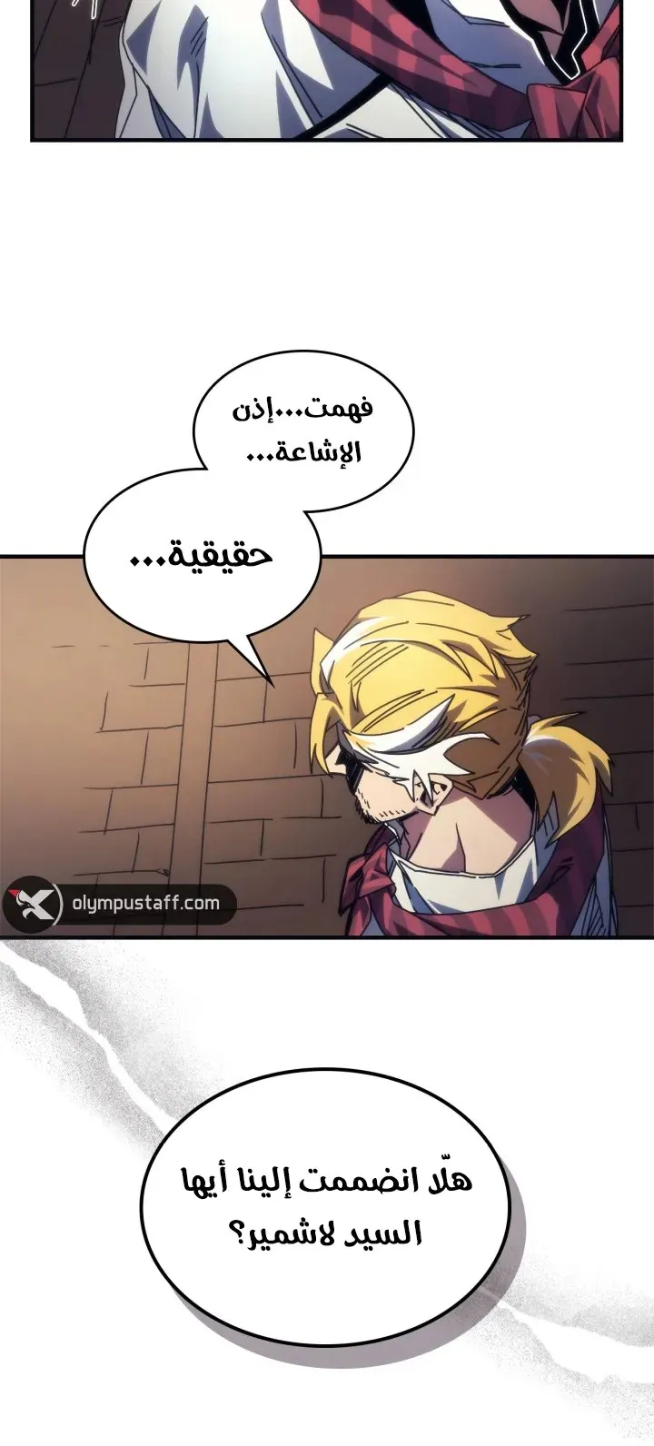 الصفحة 16 من 71