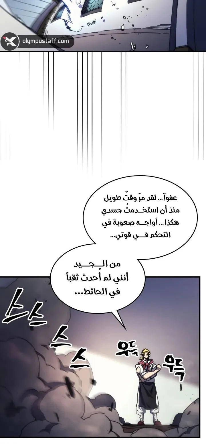 الصفحة 9 من 71