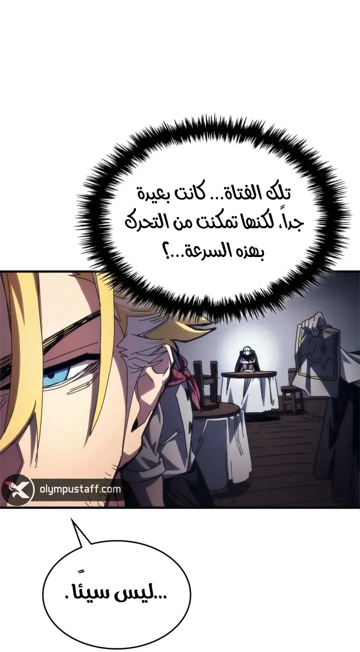 الصفحة 12 من 71