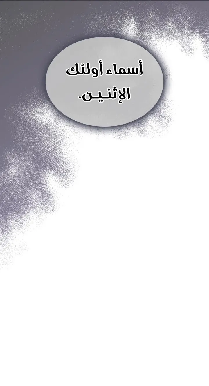الصفحة 54 من 71
