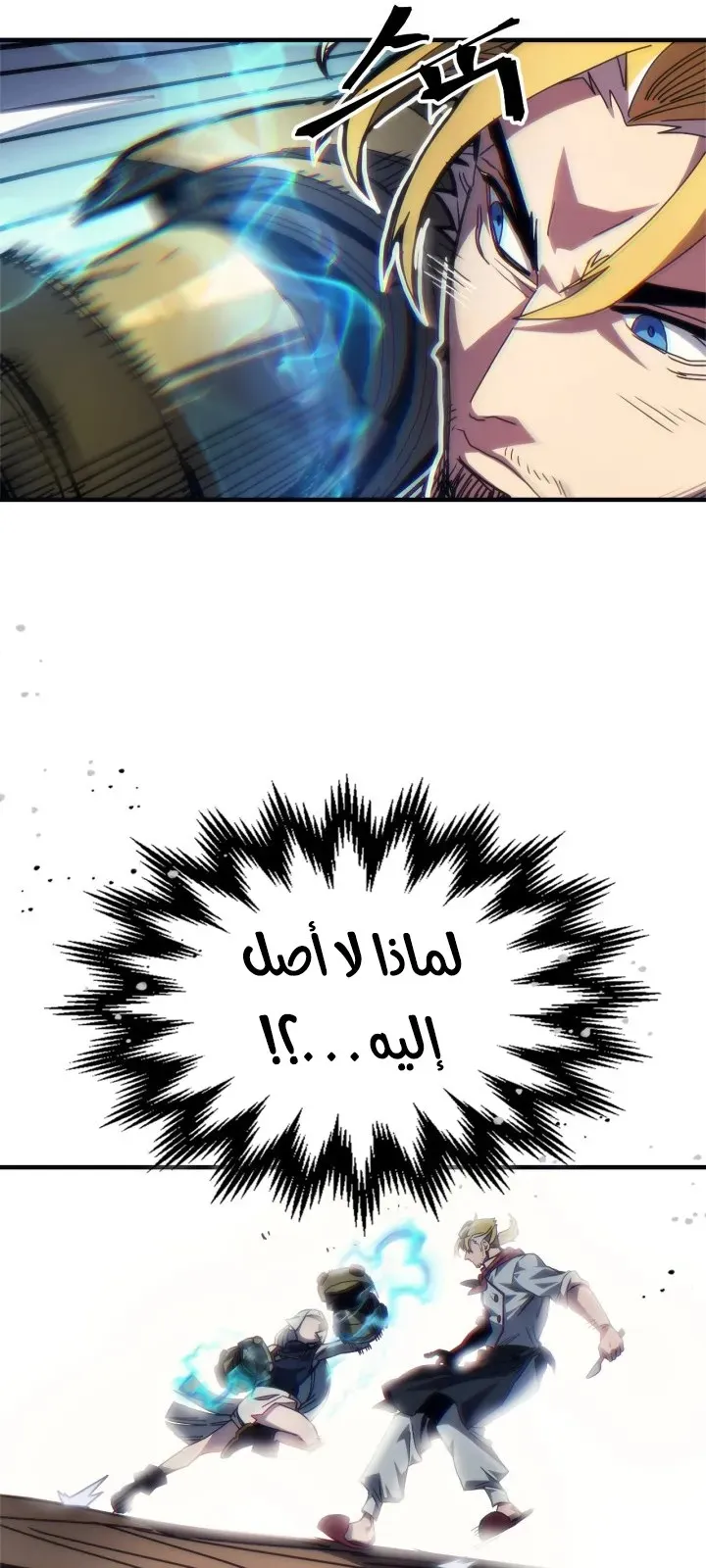 الصفحة 28 من 71