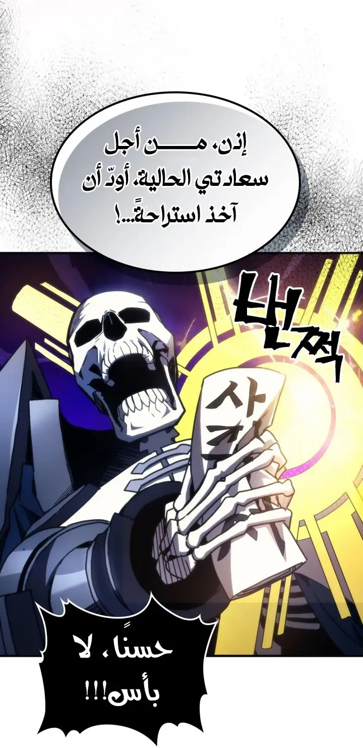الصفحة 60 من 71