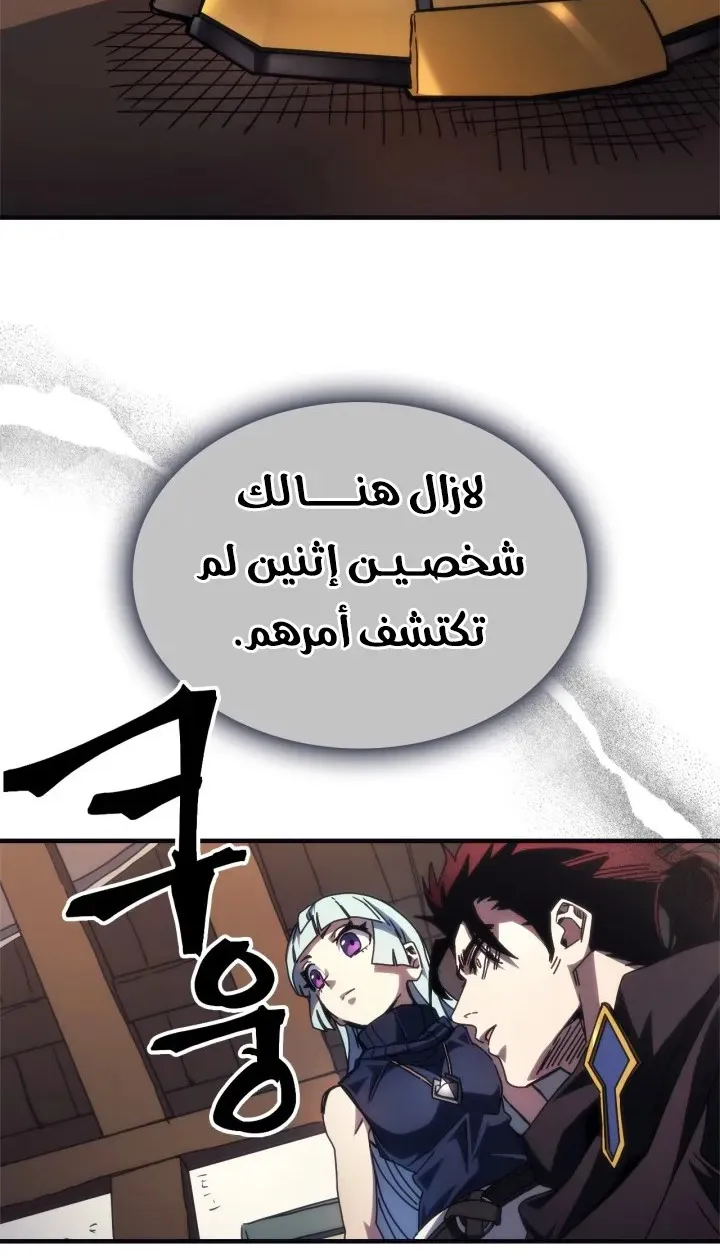 الصفحة 51 من 71