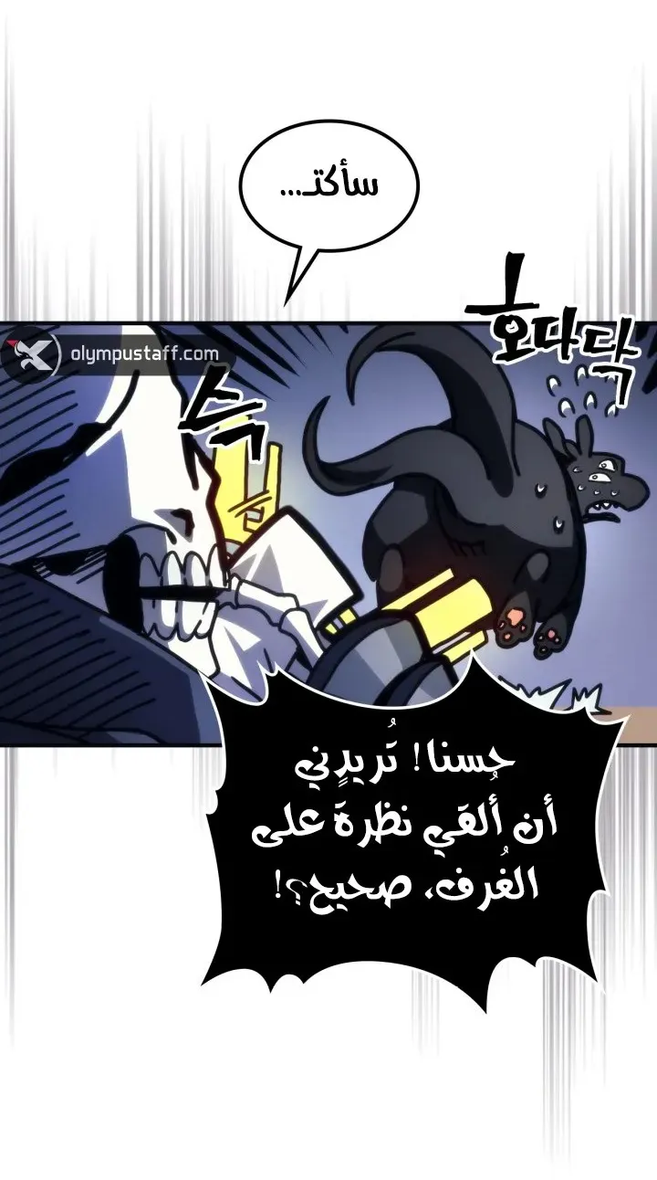 الصفحة 62 من 71