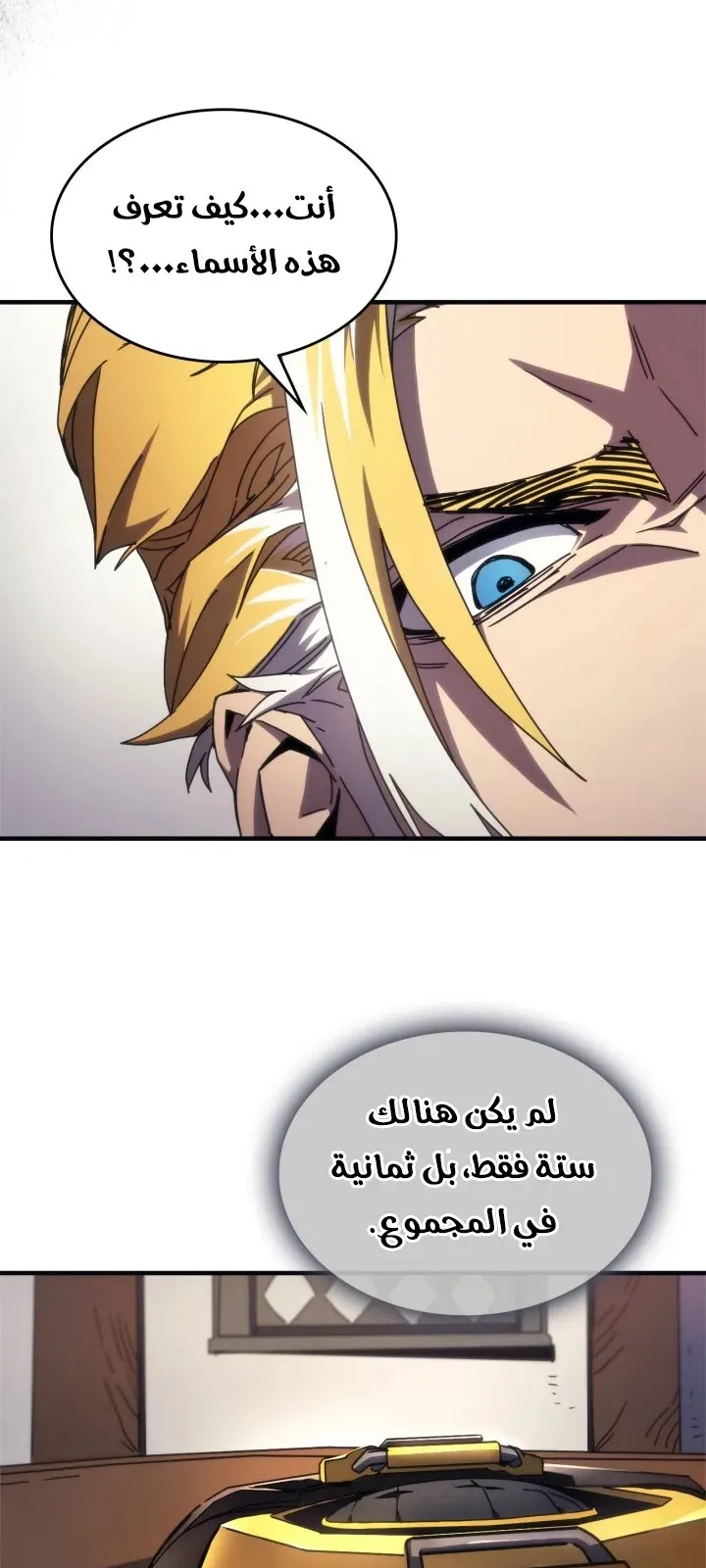 الصفحة 50 من 71