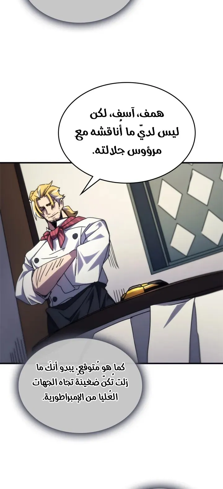 الصفحة 45 من 71