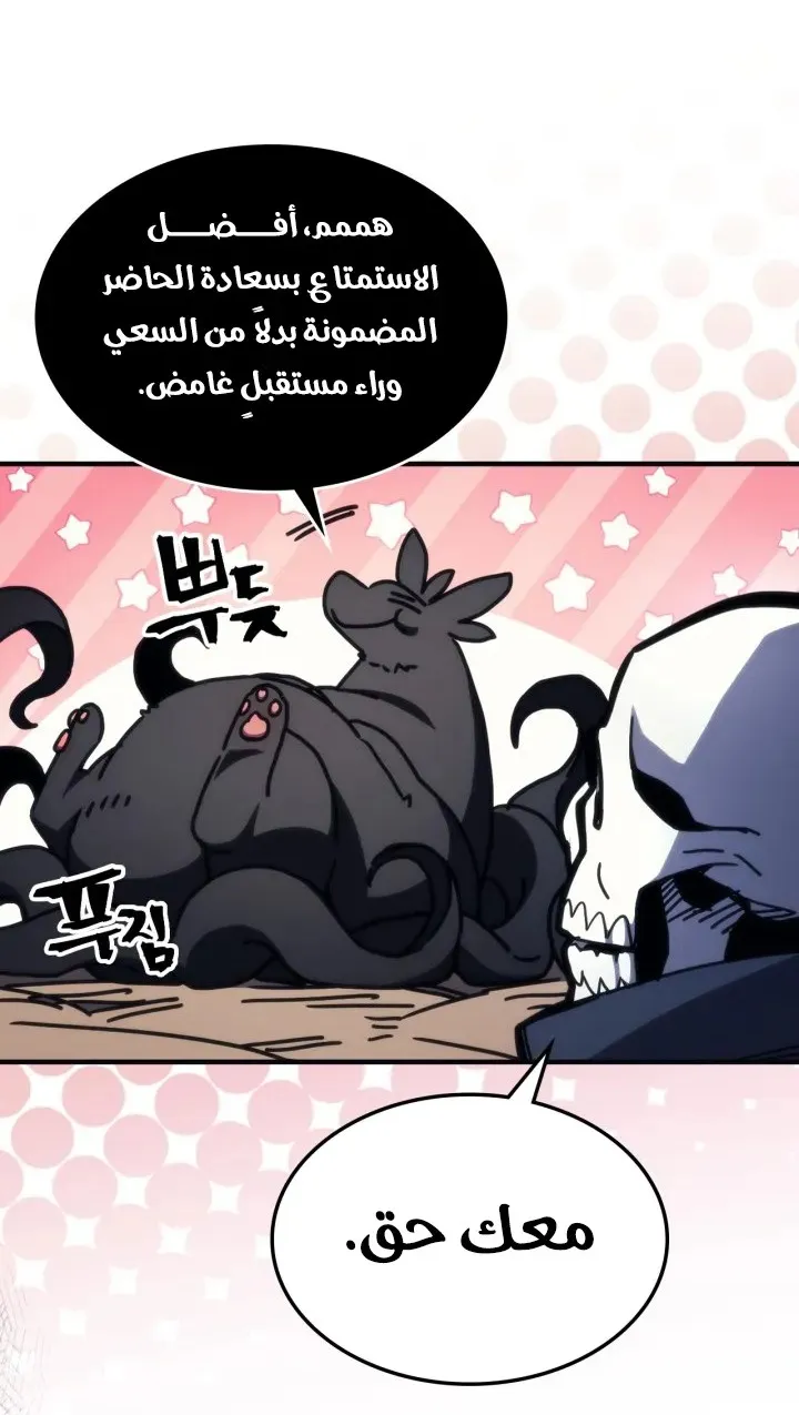 الصفحة 59 من 71