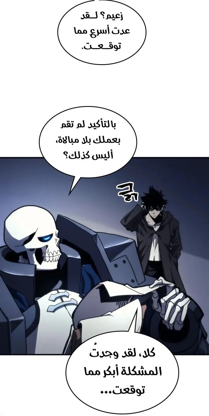 الصفحة 67 من 71