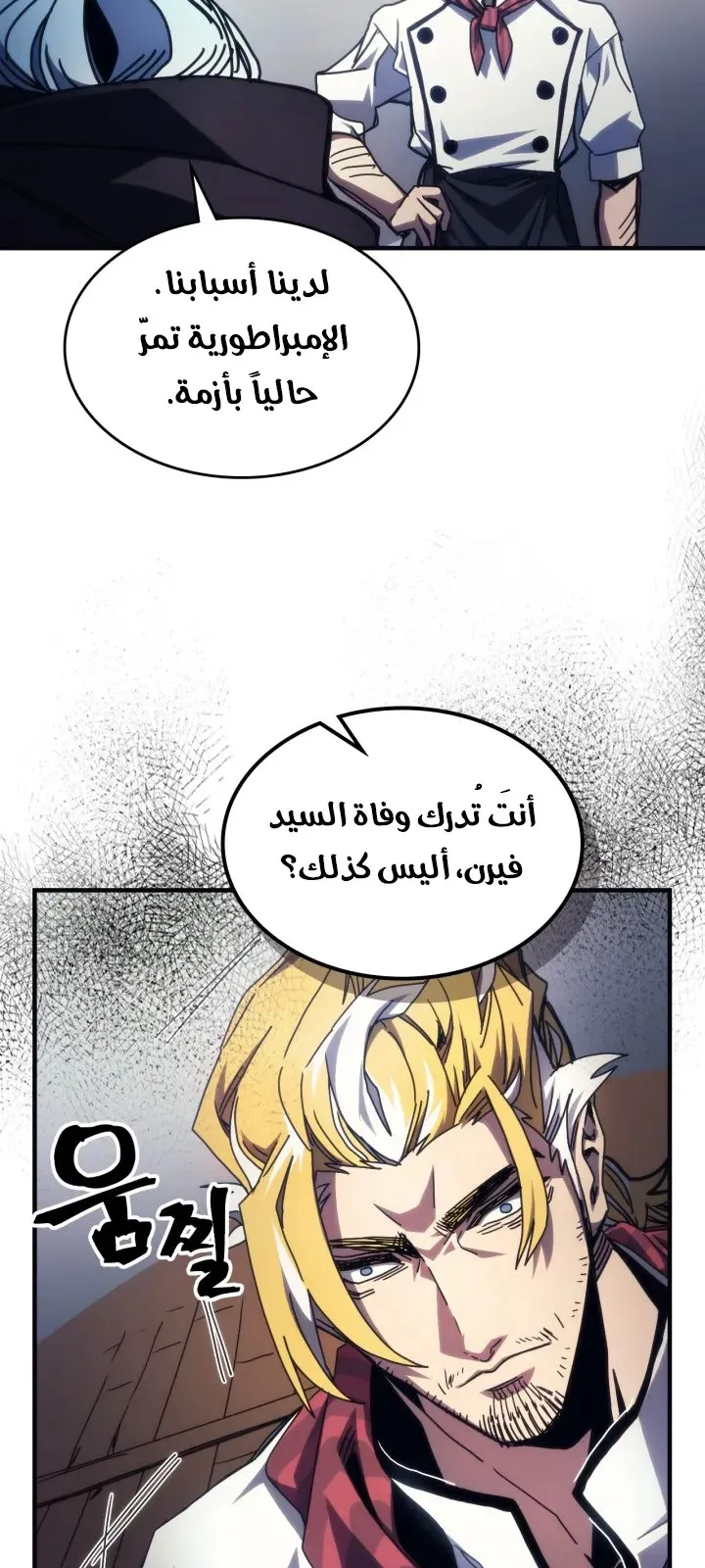 الصفحة 15 من 71