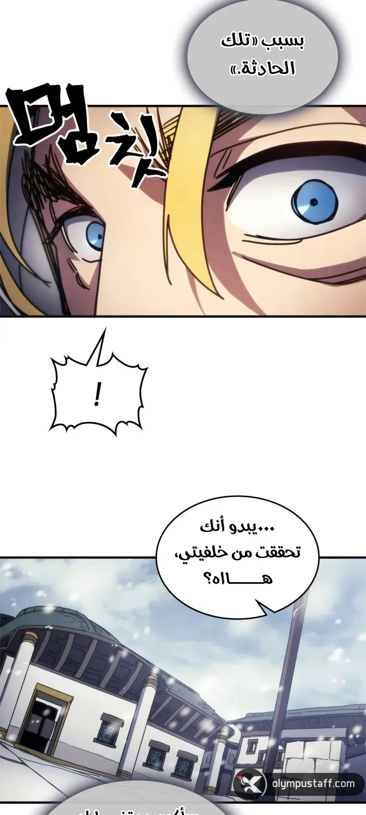 الصفحة 46 من 71