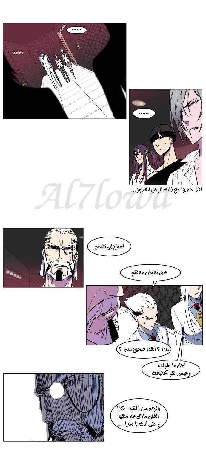 الصفحة 12 من 23