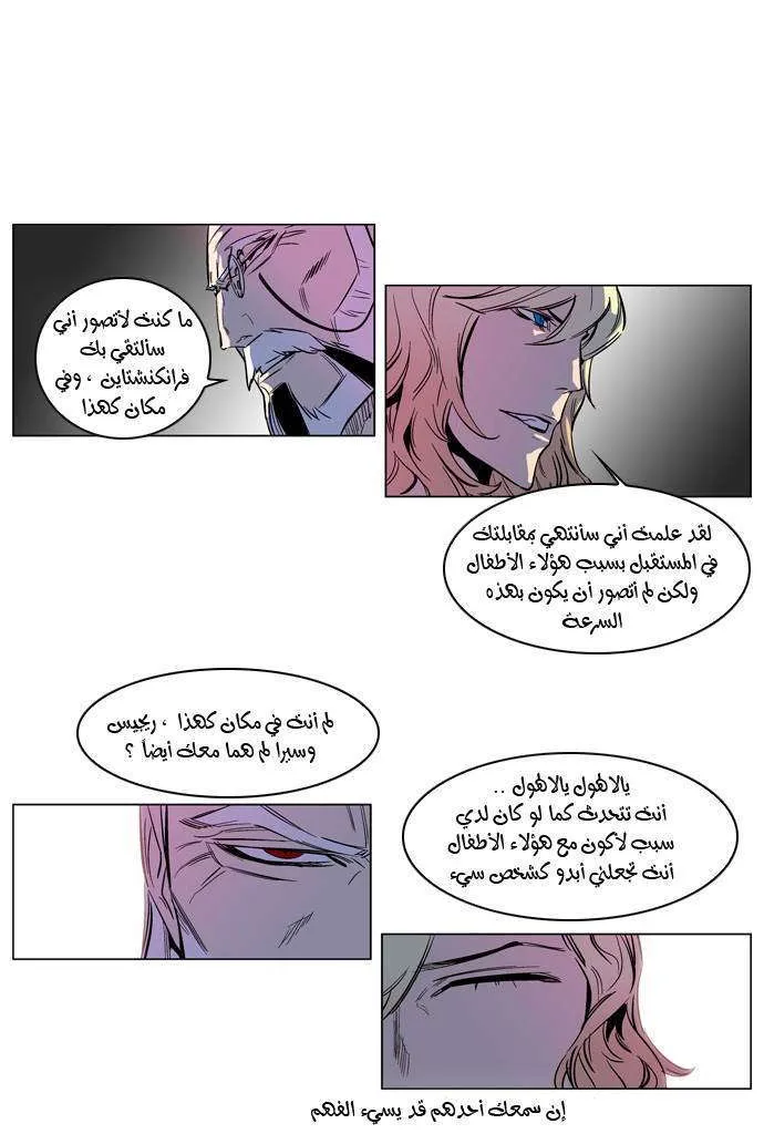الصفحة 18 من 23