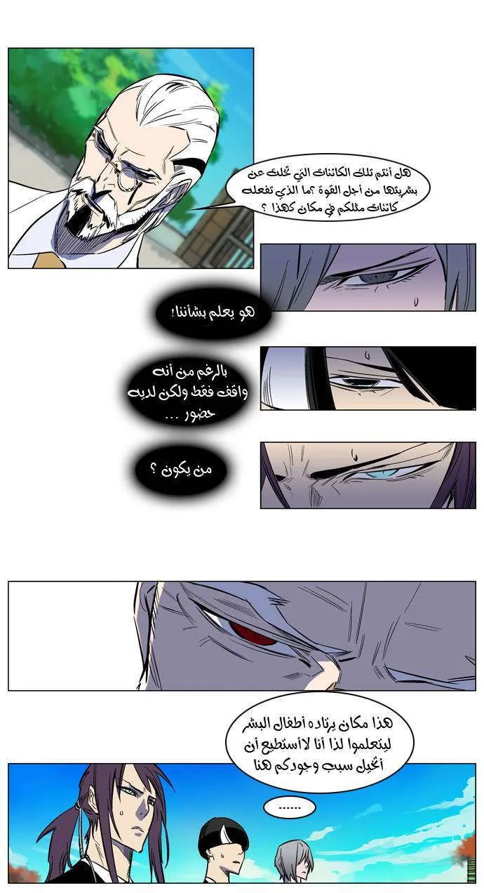 الصفحة 5 من 23