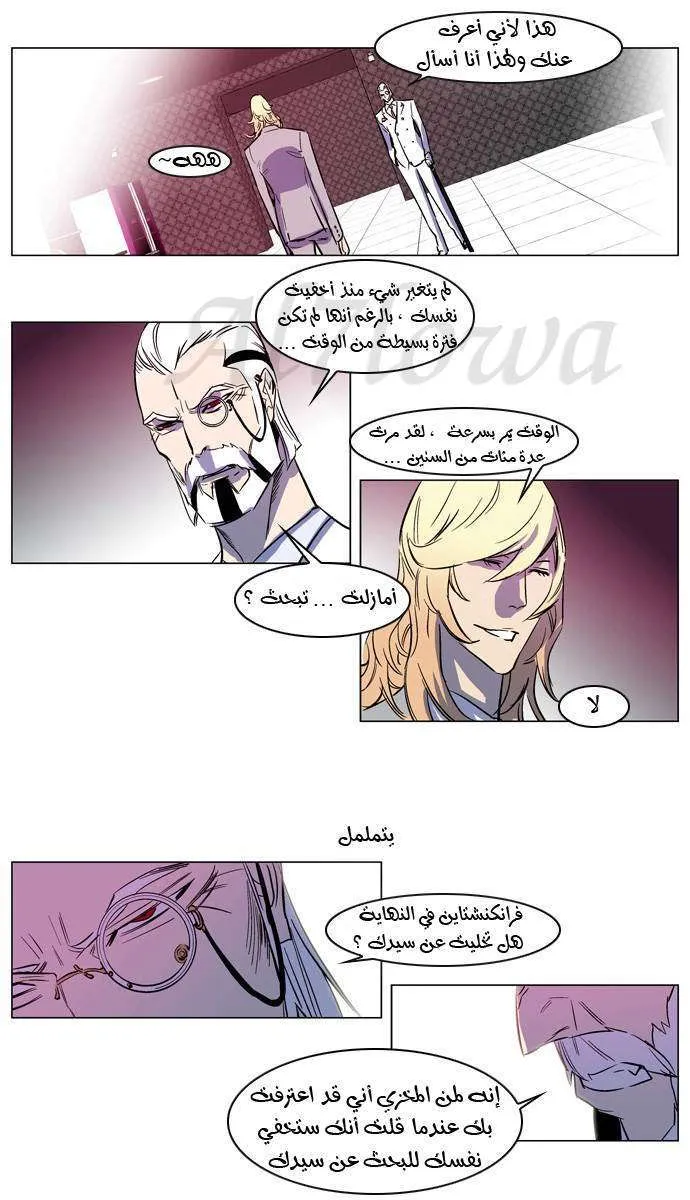 الصفحة 19 من 23