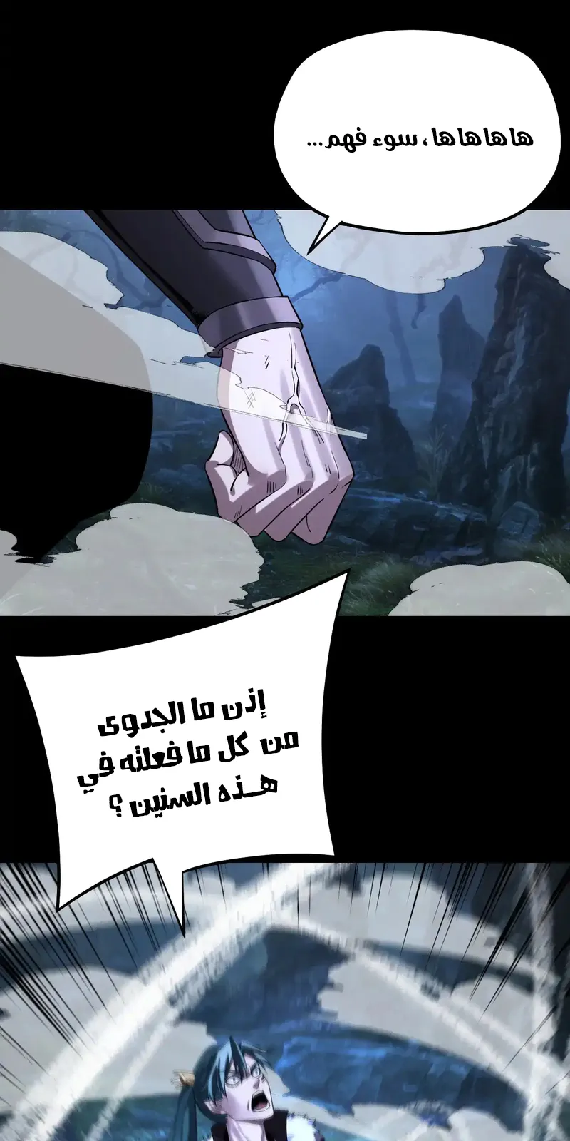 الصفحة 4 من 59