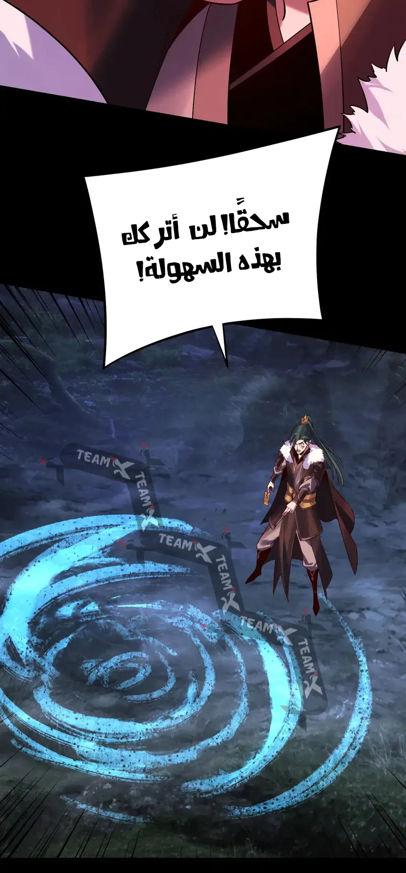الصفحة 33 من 59