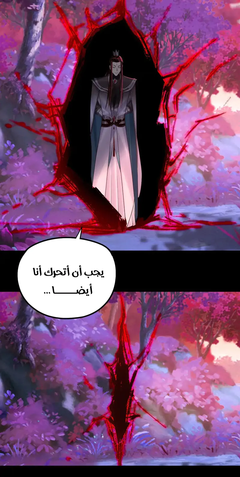 الصفحة 18 من 59