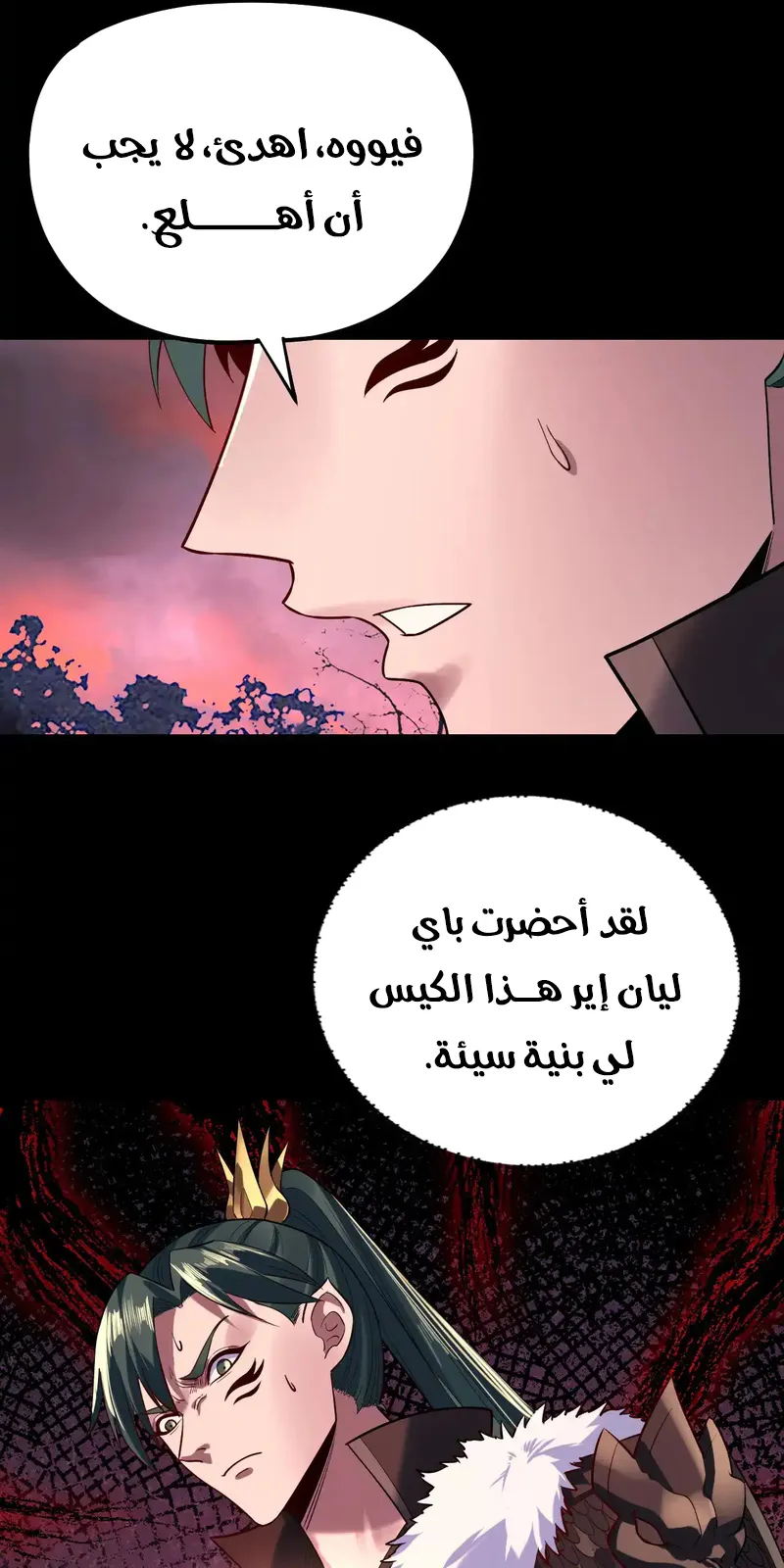 الصفحة 34 من 59
