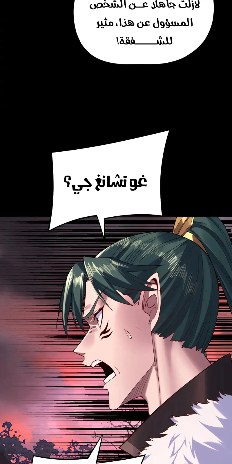 الصفحة 29 من 59