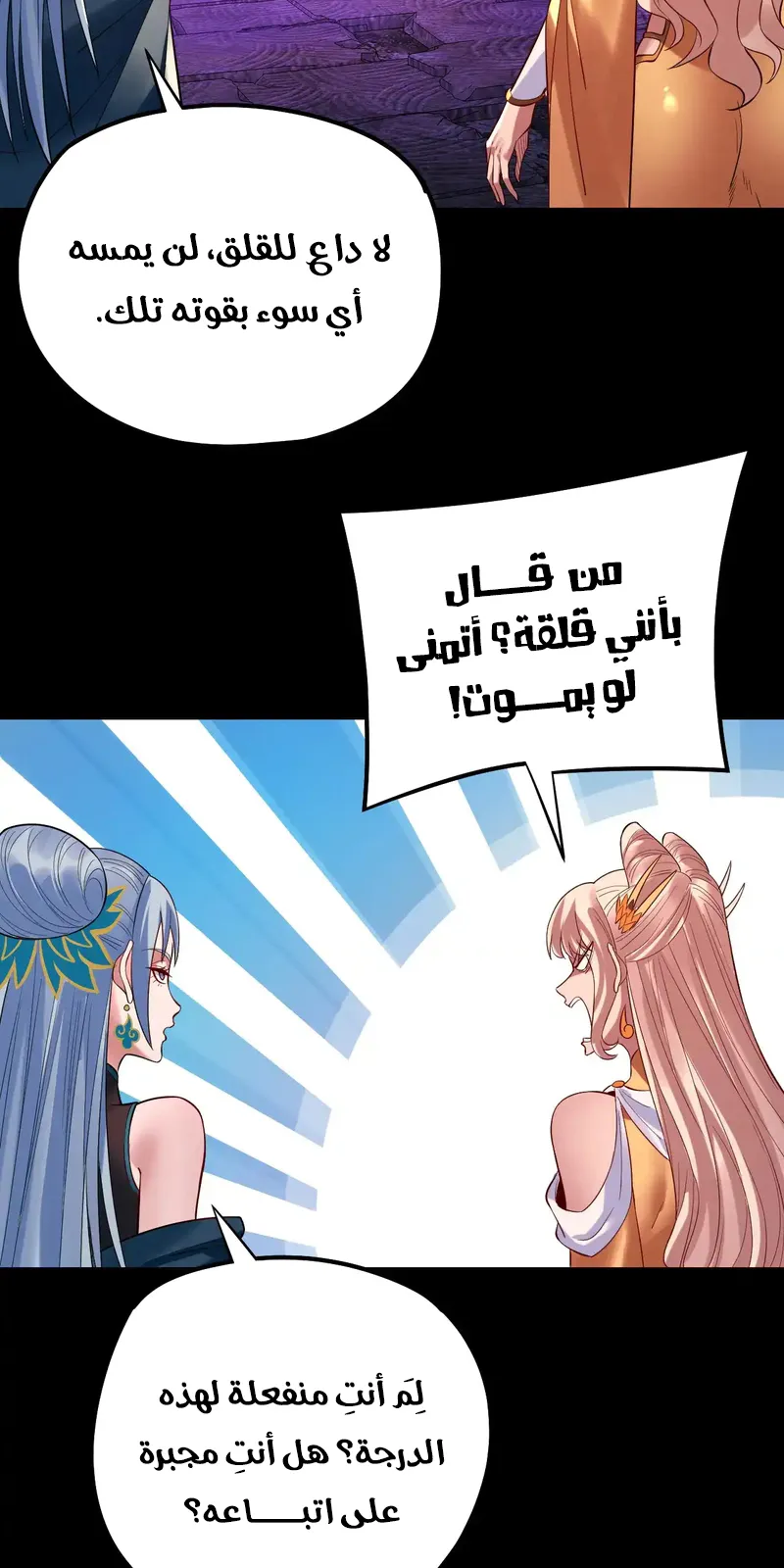 الصفحة 56 من 59