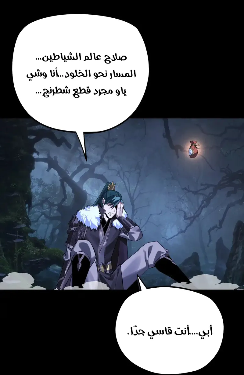 الصفحة 6 من 59