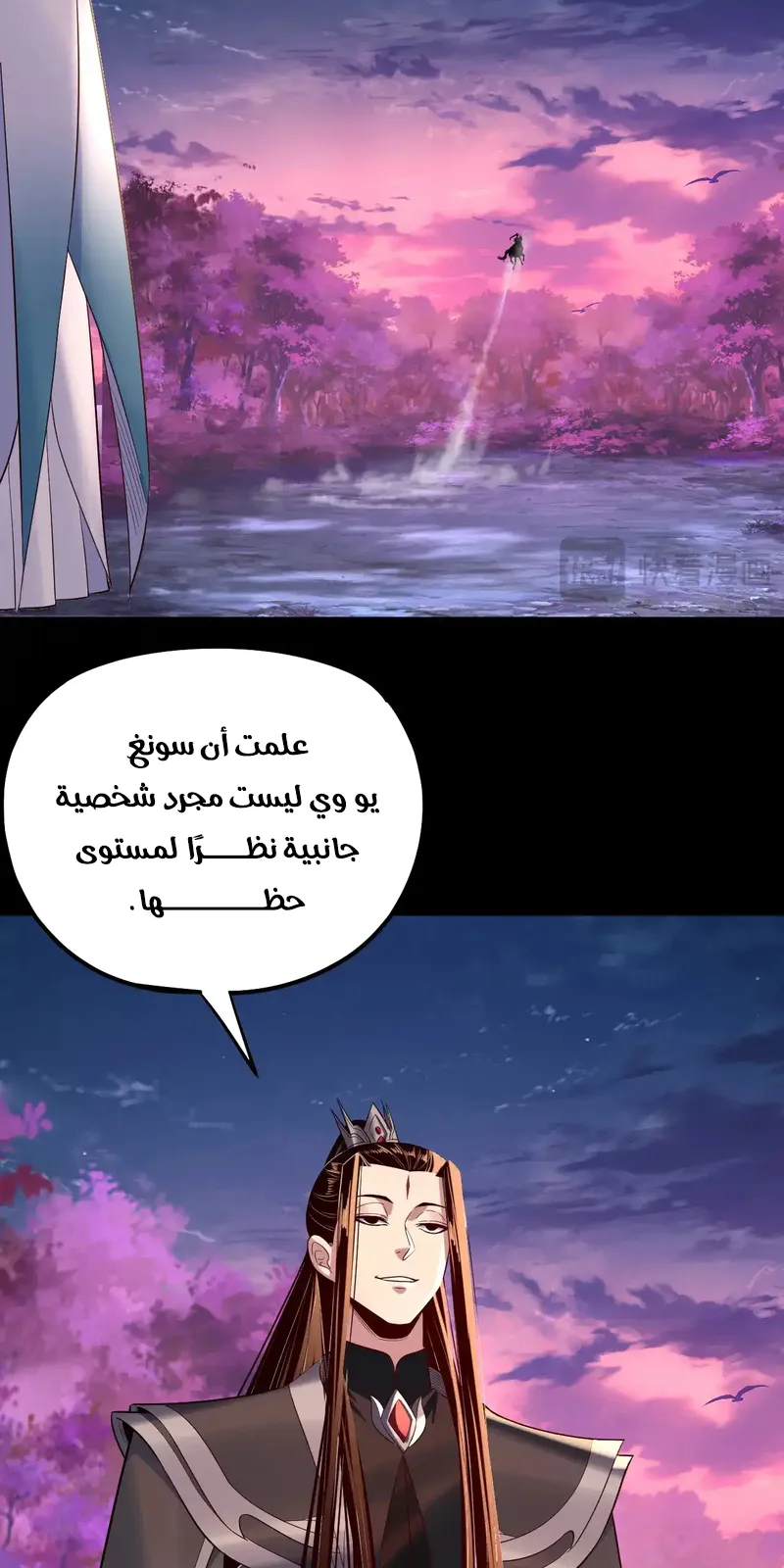 الصفحة 16 من 59