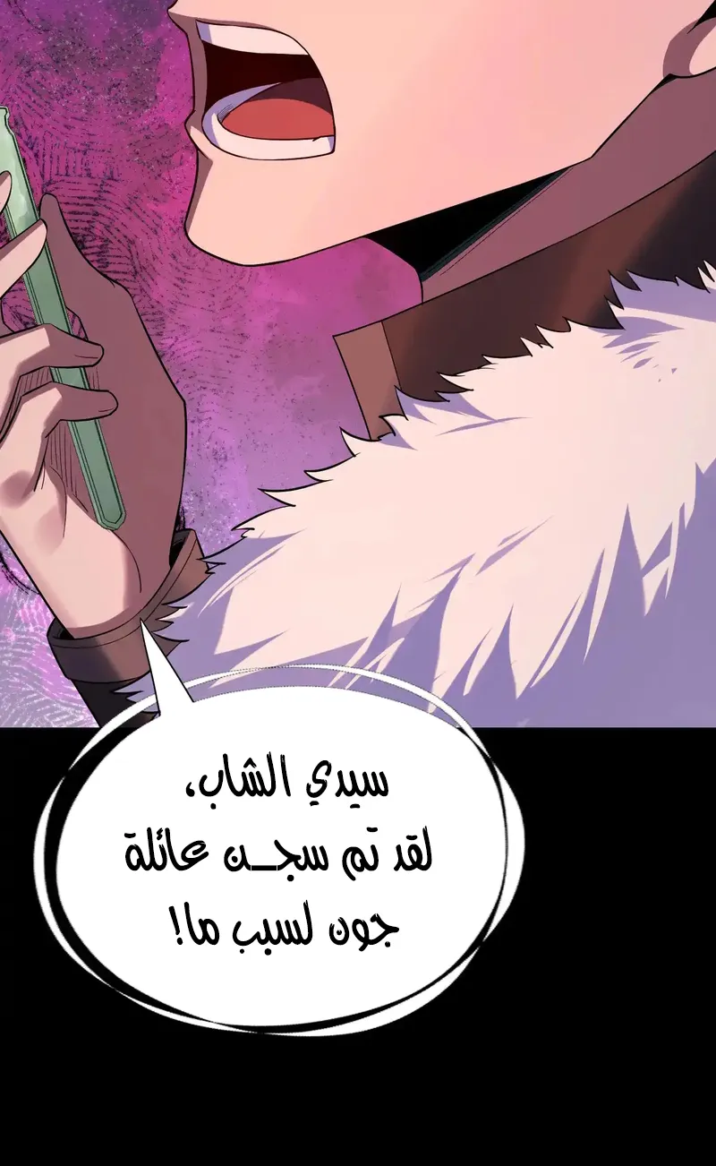 الصفحة 25 من 59