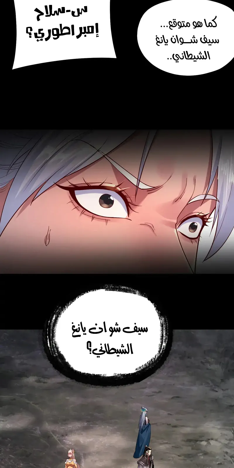 الصفحة 46 من 59
