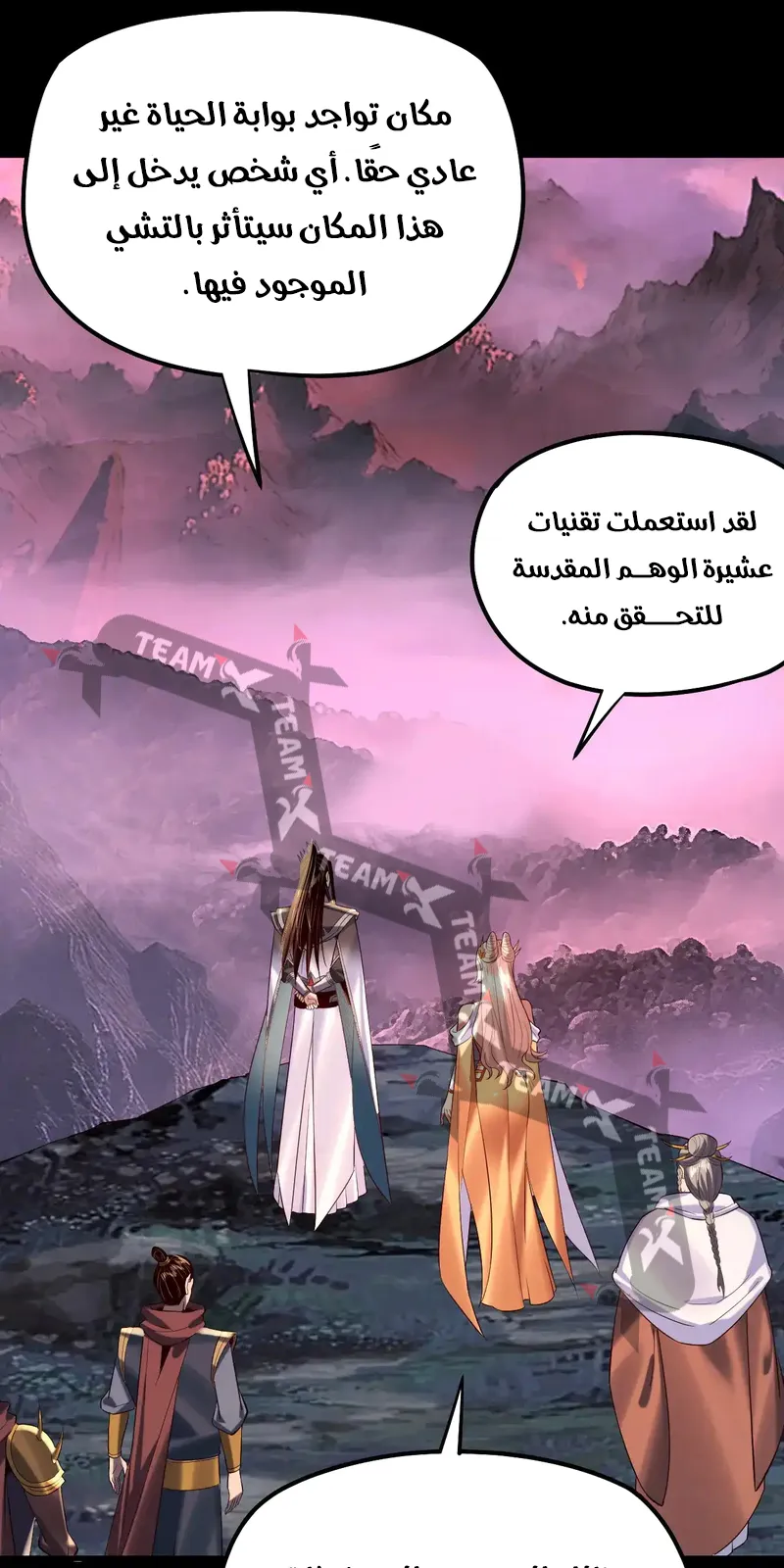الصفحة 37 من 59