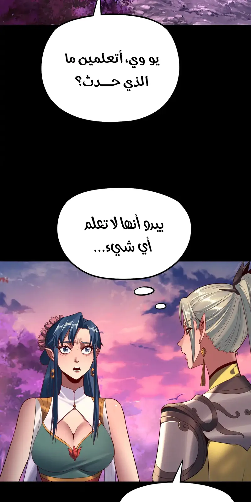 الصفحة 12 من 59