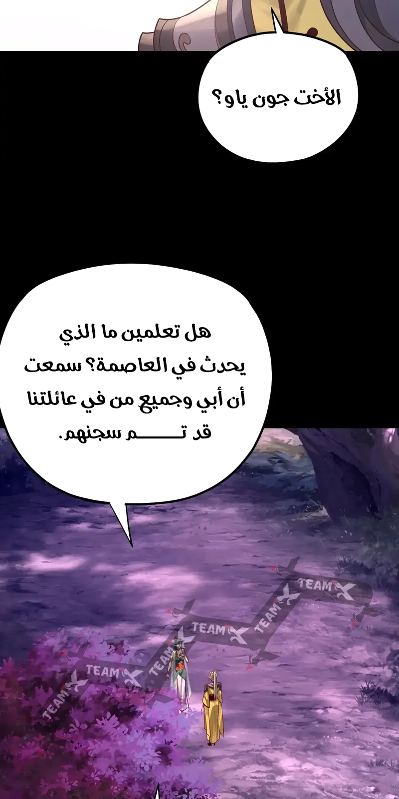 الصفحة 11 من 59