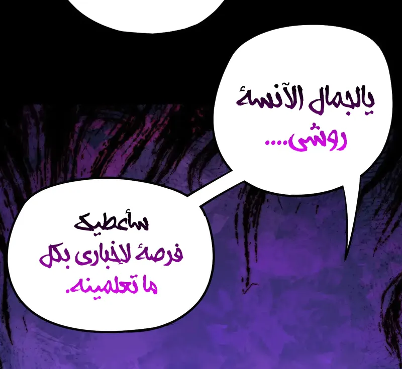 الصفحة 57 من 59