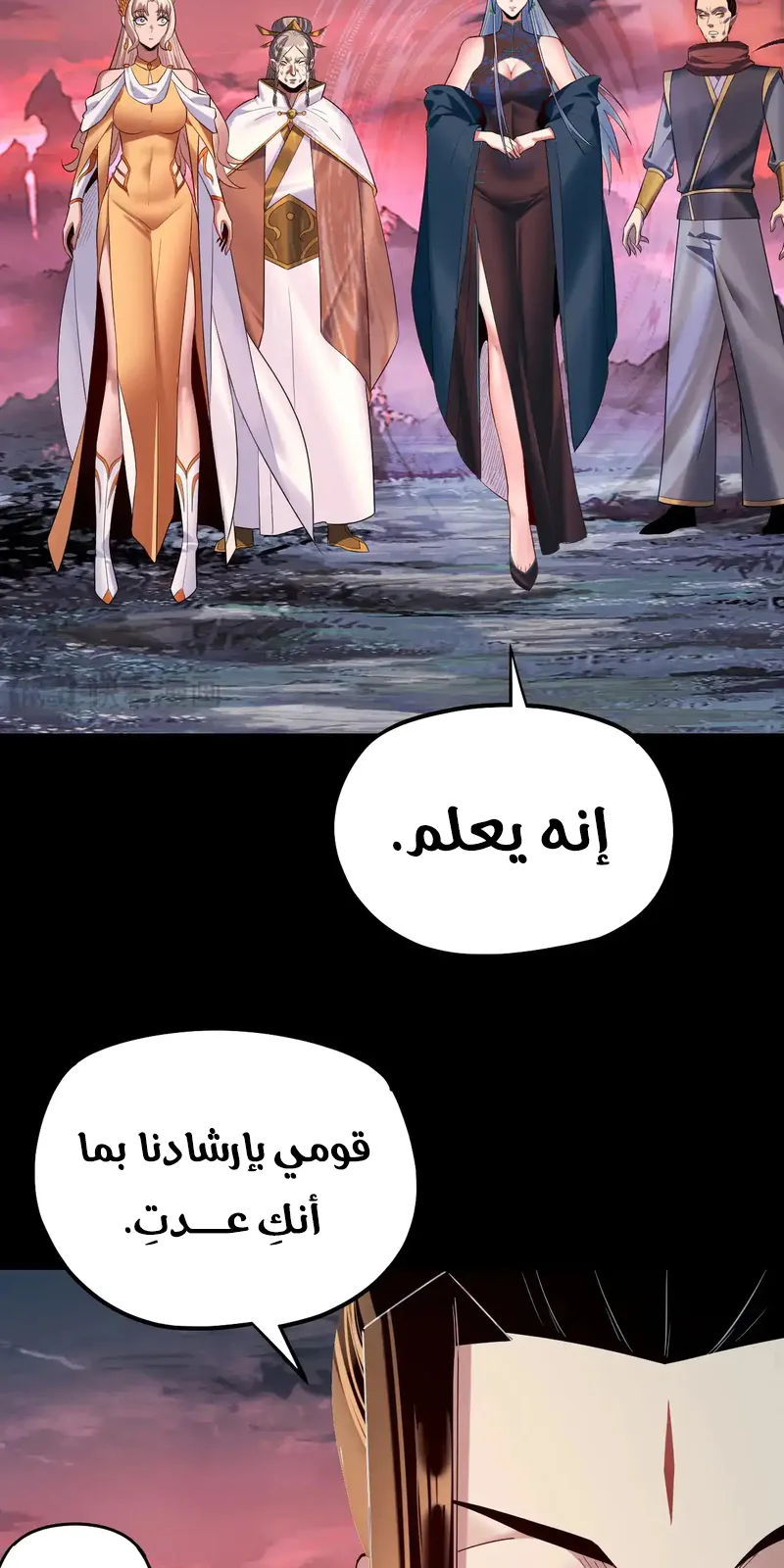 الصفحة 40 من 59