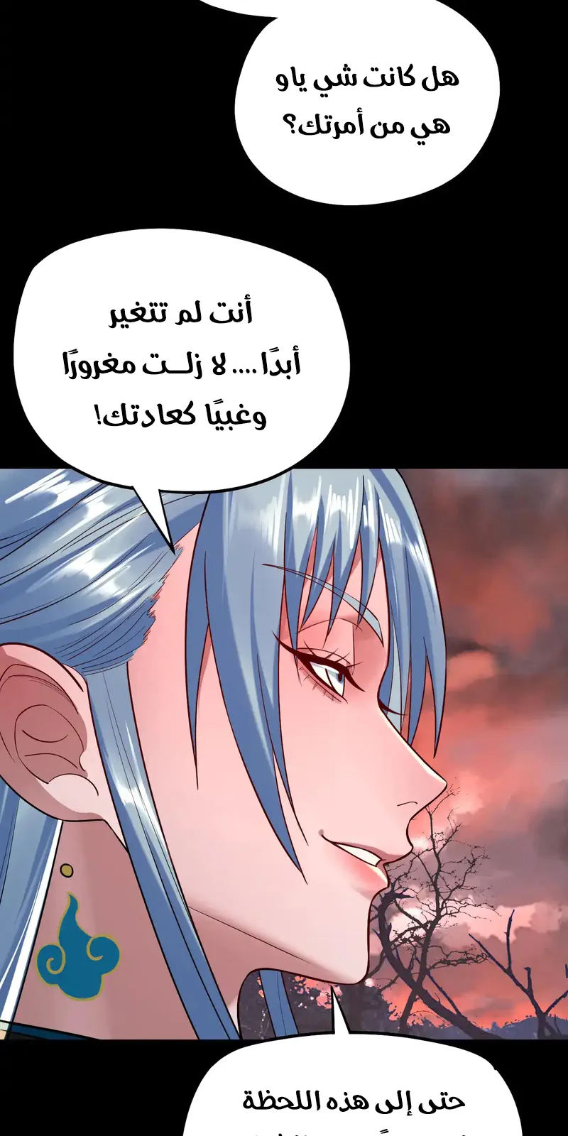 الصفحة 28 من 59
