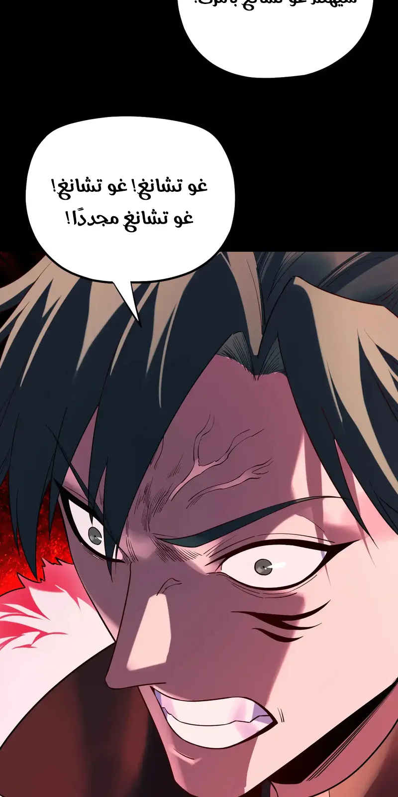 الصفحة 32 من 59
