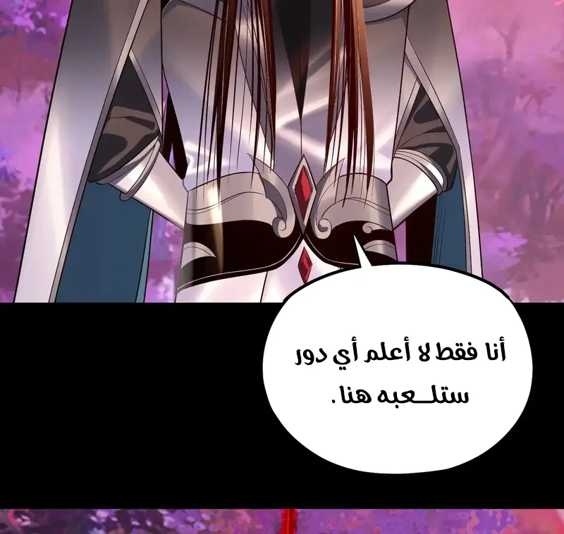 الصفحة 17 من 59