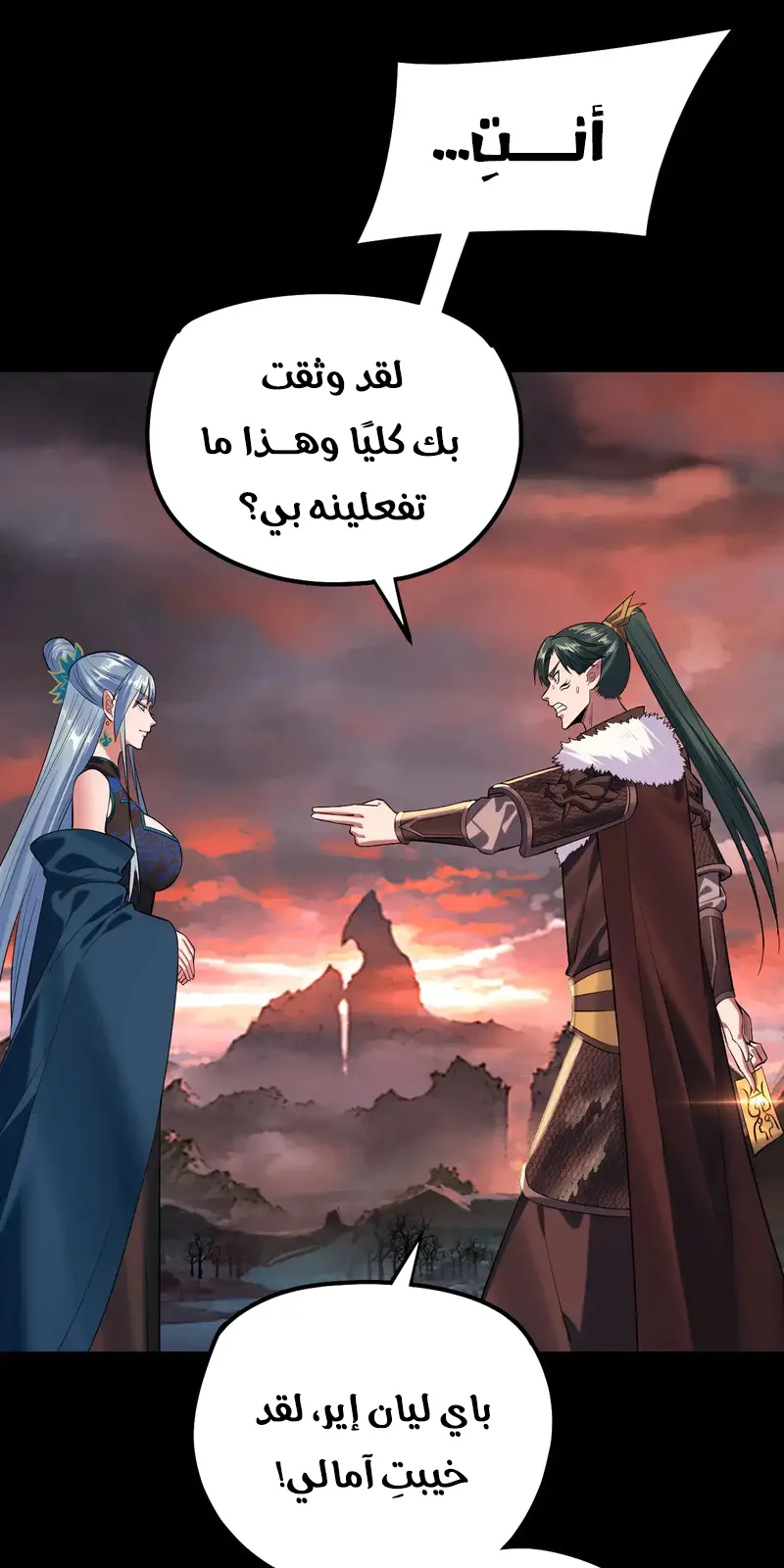 الصفحة 27 من 59