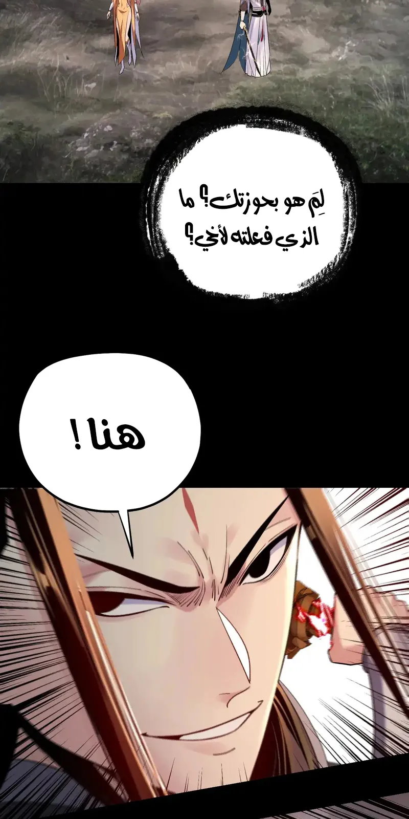 الصفحة 47 من 59