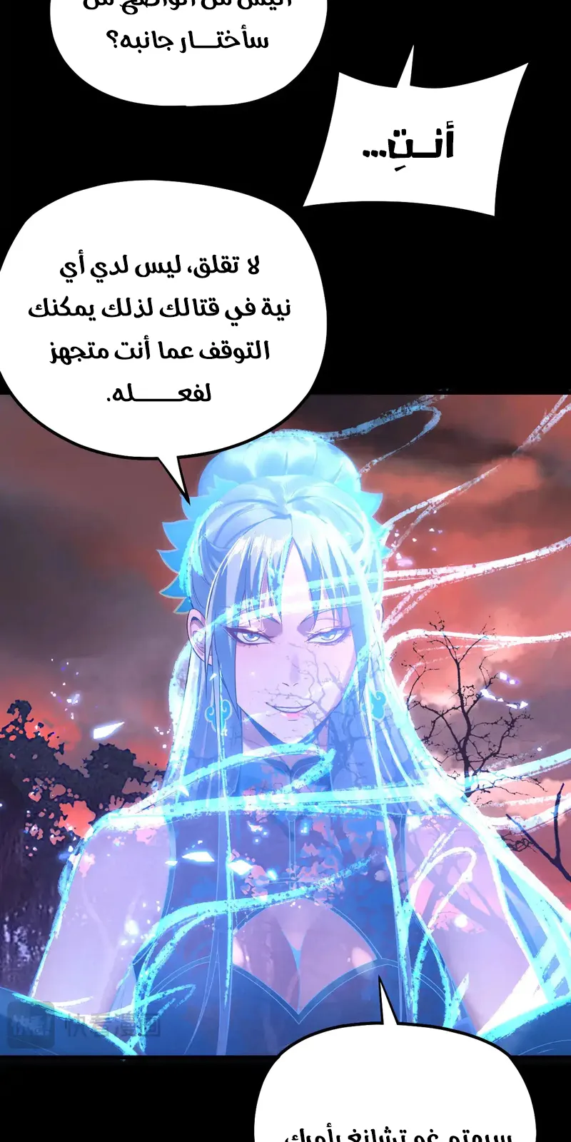 الصفحة 31 من 59